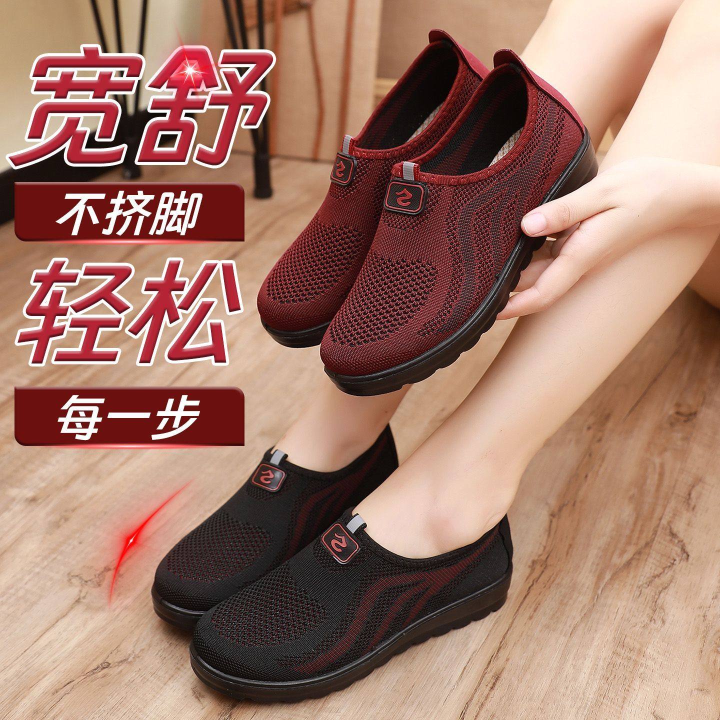 和韵祥2026春季新款老北京布鞋女款妈妈鞋老人健步鞋女士平底鞋子,女鞋,高帮鞋,淘宝优惠券,粉丝福利购,淘宝优惠卷