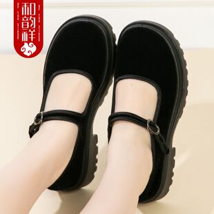 和韵祥黑色老北京布鞋女软底防滑坡跟酒店服务员客房上班工作单鞋