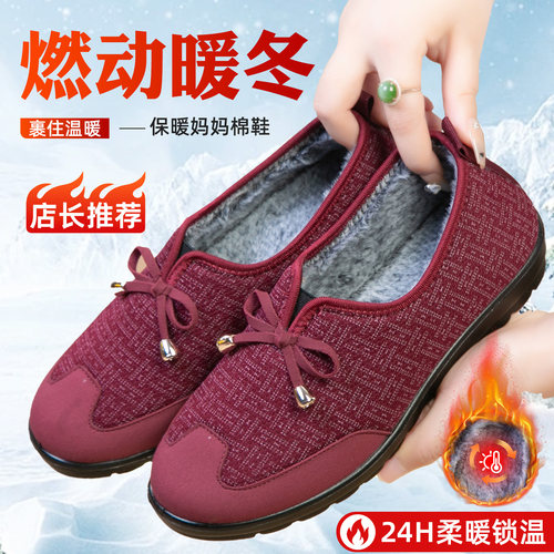 和韵祥2025冬季外穿豆豆鞋女加绒保暖棉鞋老北京布鞋防滑舒适