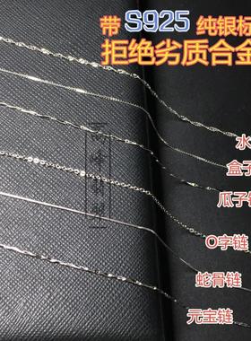 S925银项链女日韩国风40CM16寸