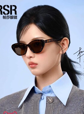 帕莎2025年新品墨镜时尚灵动猫眼太阳眼镜防晒舒适板材框镜PS3050