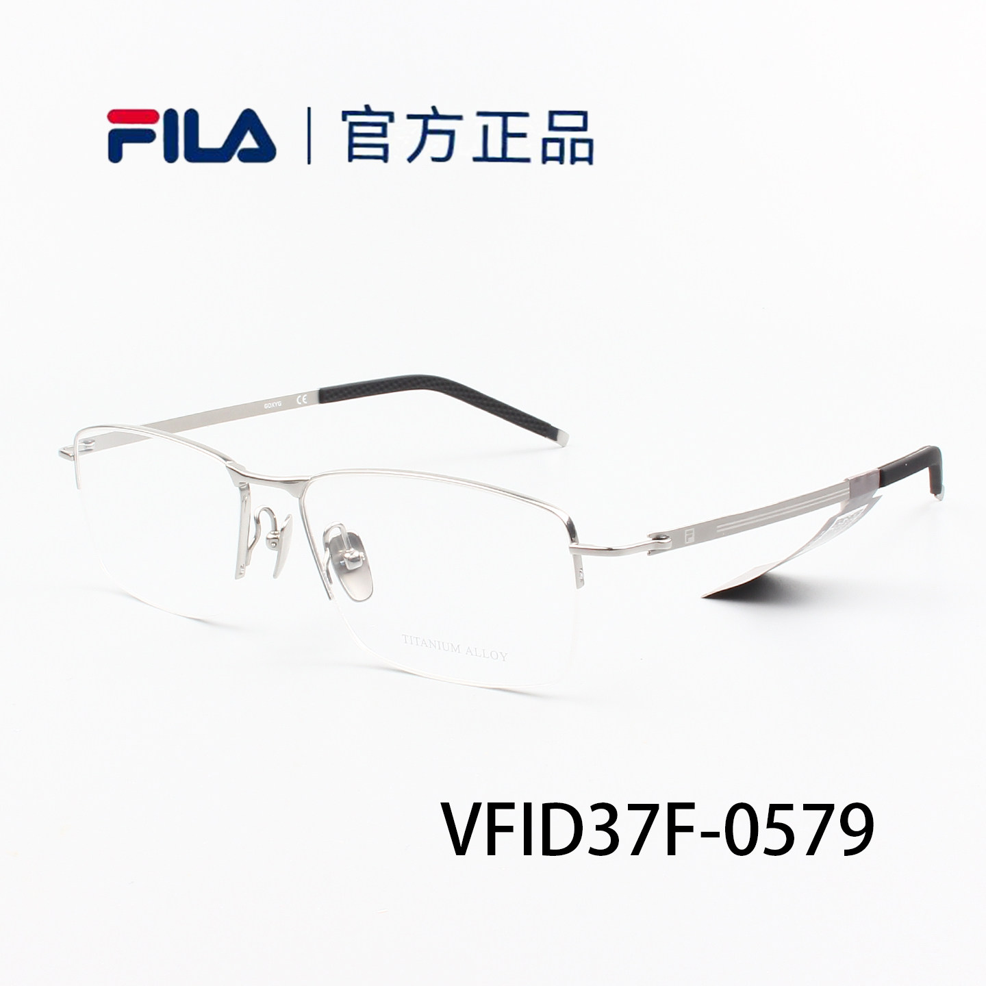 FILA斐乐超轻纯钛眼镜框男商务职场百搭无框近视配镜镜架VFID37F