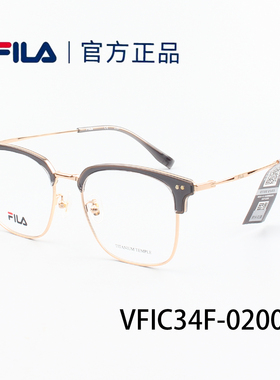 FILA斐乐 眉线框板材复古潮流男女款黑色镜框近视眼镜架框VFC34F
