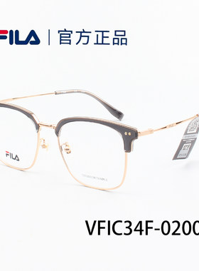 FILA斐乐 眉线框板材复古潮流男女款黑色镜框近视眼镜架框VFC34F