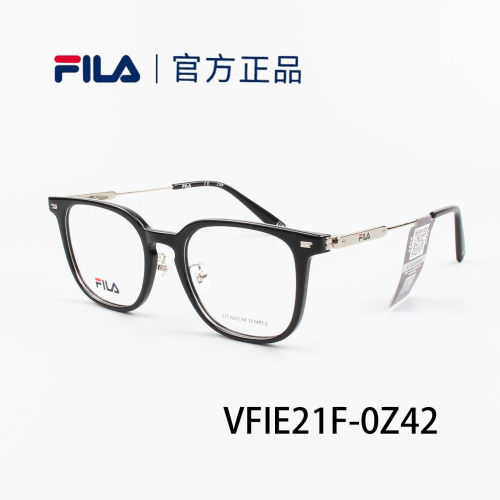 FILA斐乐VFIE21F时尚商务男女超轻全框百搭轻巧近视眼镜可配度数
