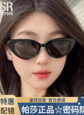 帕莎杨超越同款2024新品墨镜女可配度数三角形猫眼太阳镜PS3040