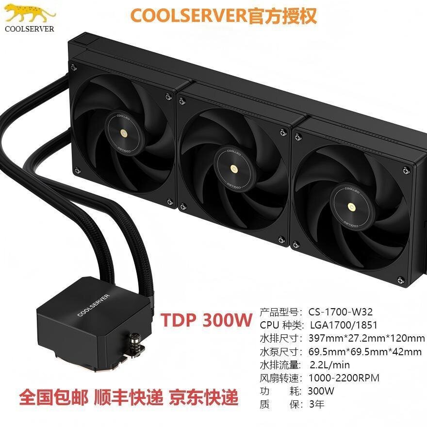 金钱豹1700/4189/4677/SP3/SP5/sWRX8撕裂者至强CPU360水冷散热器