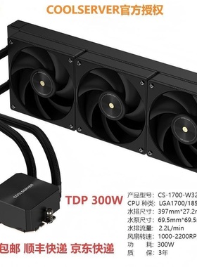 金钱豹1700/4189/4677/SP3/SP5/sWRX8撕裂者至强CPU360水冷散热器