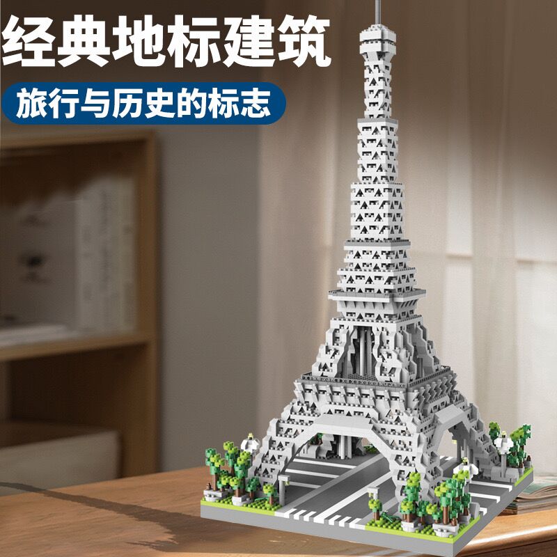 大号埃菲尔巴黎铁塔建筑