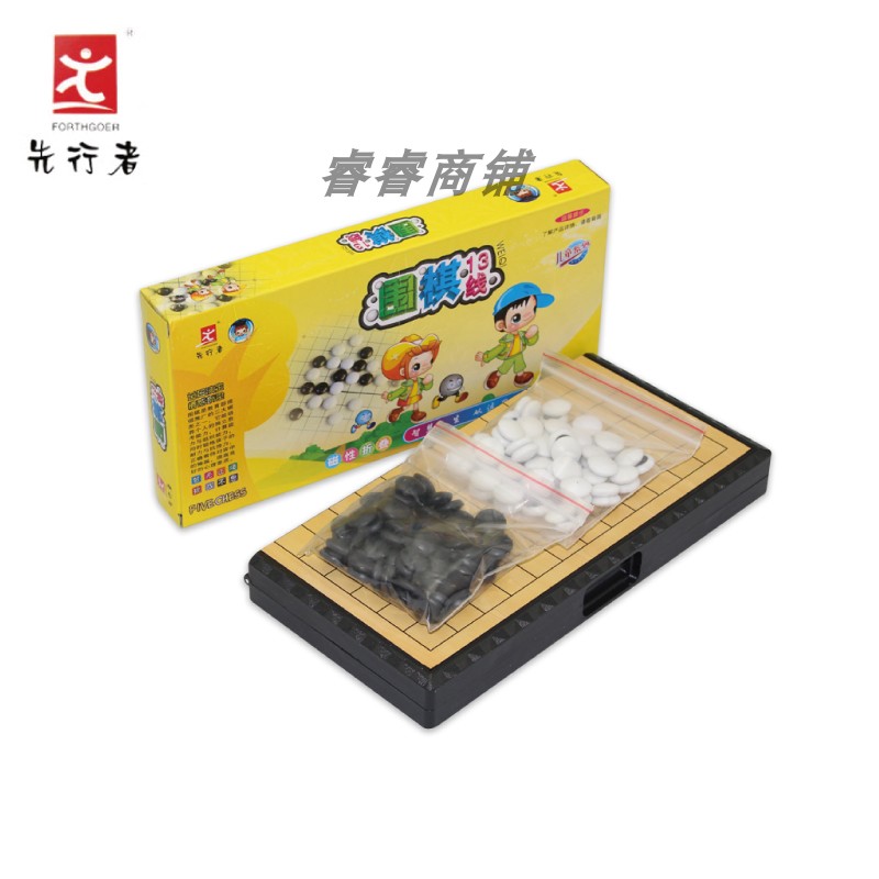 包邮五子棋围棋磁性棋旅行棋先行者f-6 折叠玩具便携儿童益智正品图片