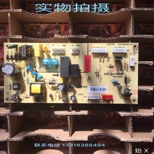 BCD-216STGEM适用美的冰箱主板 50230101006H 电脑板电源板主控板