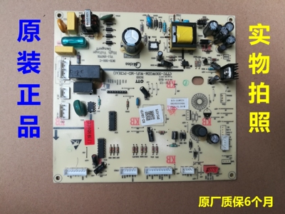 美的冰箱BCD-330WTZV电脑板