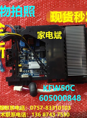 TCL空调SYKFRP-30WS.KFW50C.1