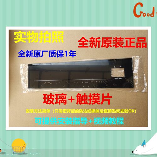 松下滚筒洗衣机V8055/V9059/VD80