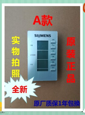 适用西门子电冰箱KK22F48TI/KK22F68TI/KK25F68TI显示板操作模块