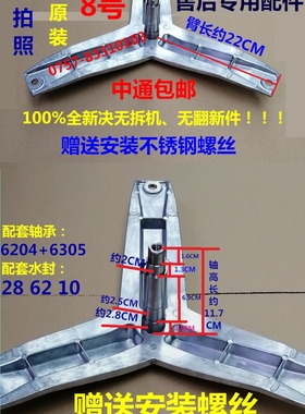 适用西门子滚筒洗衣机WM10E1R0TI/10E0R8TI/10N0600W三脚架轴承