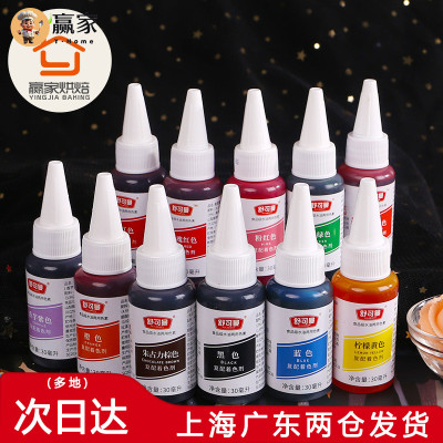 烘焙材料舒可曼食用色素30ml马卡龙奶油蛋糕装饰可食液体原料翻糖