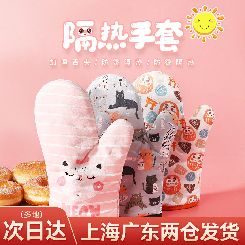 赢家隔热手套耐高温防烫热加厚烤箱手套微波炉专用烘焙厨房AI