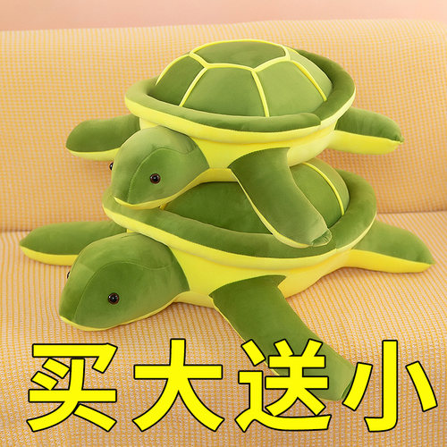 仿真乌龟公仔毛绒玩具海龟玩偶