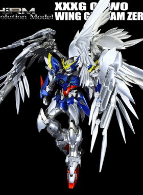 万代HIRM金属骨架掉毛天使KA飞翼零式EW高达金属色1：100拼装模型
