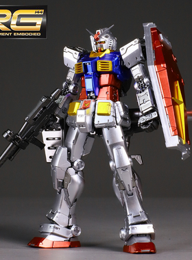 RG元祖ver2.0 RX-78-2 RGU 千手金属色1/144万代手办高达拼装模型