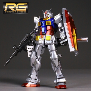RG元祖ver2.0 RX-78-2 RGU 千手金属色1/144万代手办高达拼装模型