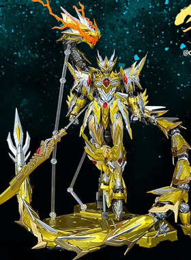 千手改色金属色摩动核敖丙白起拼装模型国创机甲哪吒曹仁威远士