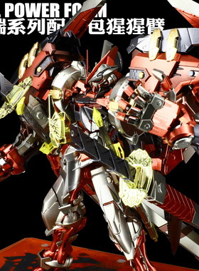 千手万代金属色MG红色异端改猩猩臂大剑强力型高达拼装模型礼物