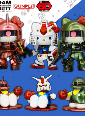 千手万代SDCS凯蒂KT猫HelloKitty元祖红绿扎古扎SD拼装圣诞节礼物