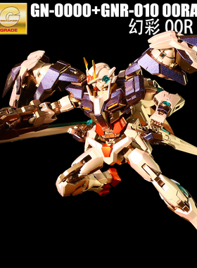 千手万代幻彩印花MG 00R OO升降机高达上色拼装1:100模型男孩礼物