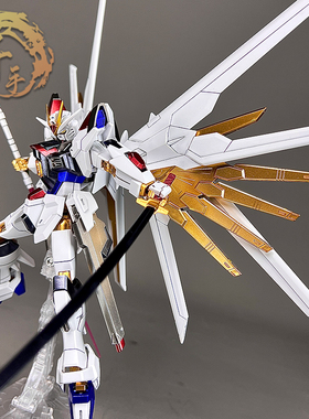 千手白色非凡强袭自由万代1/144HG250高达SEED剧场版拼装模型礼物