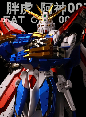 千手金属色 啊神胖虎 1:100  白体改色 倍化 RG 拼装模型男孩礼物