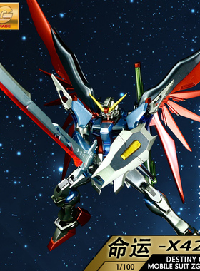 千手万代金属着色MG命运高达带支架1:100拼装模型敢达正品礼物男