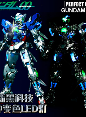 千手万代pg1/60雪崩能天使高达豪华版敢达模型拼装玩具GN-001Exia