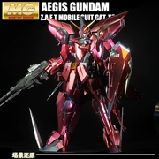 Hàng ngàn Bandai Metal Coloring MG1: 100 Holy Shields Gundam Aegis Gundam Lắp ráp mô hình quà tặng cho nam - Gundam / Mech Model / Robot / Transformers