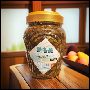 云南特产鲊老坛土坛冬菜一公斤包邮滇味酸菜下饭炒腌菜肉小锅米线