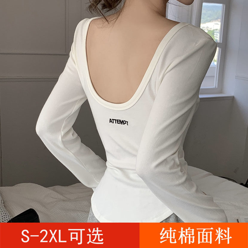 显瘦修身内搭露背简约弹力打底衫