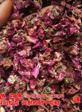 新鲜指甲花瓣 白色凤仙花 小桃红 干花瓣花粉染发染甲 凤仙透骨草