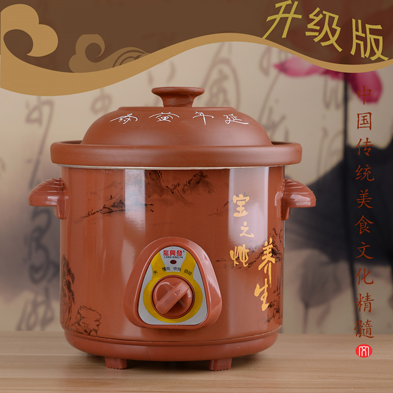 龙兴发 1.5F2电炖锅陶瓷电炖盅BB粥煲汤锅宝宝煮粥锅迷你砂锅煲