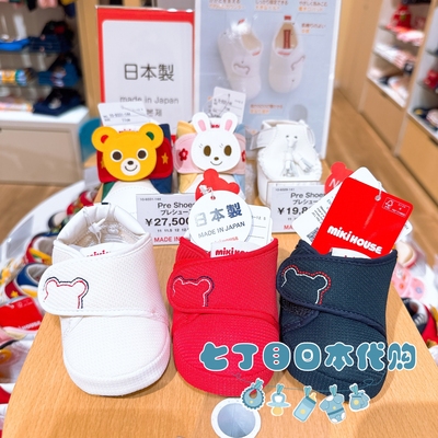 婴幼儿防滑获奖学前学步鞋