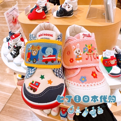 儿童二段刺绣防滑学步鞋童鞋