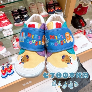 日本制直邮包税mikihouse专柜儿童二段帆布防滑学步鞋童鞋13-16cm