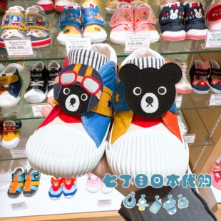 日本制直邮包税mikihouse专柜DB二段帆布防滑学步鞋儿童鞋13-16cm