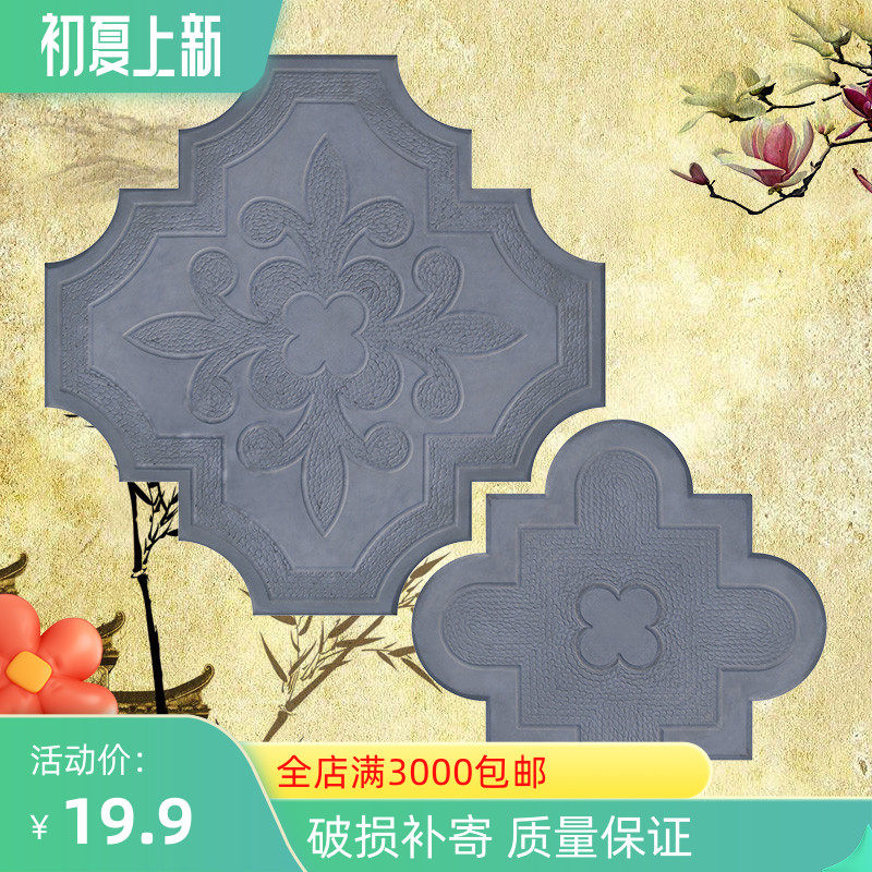 拼花砖仿古青砖中式庭院砖花纹砖雕古建园林装饰浮雕砖防冻防滑