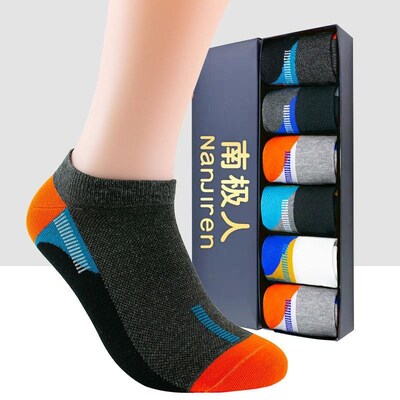 南极人袜子男夏款短袜纯棉夏天防臭吸汗男士船袜夏季薄款运动男袜,女士内衣/男士内衣/家居服,短袜,淘宝优惠券,粉丝福利购,淘宝优惠卷