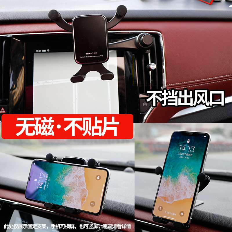 创意不挡出风口车载手机支架汽车用重力支架车内横屏夹导航支撑架|ruв категории автомобиль/товаров/аксессуары/переоснащение, автомобильных принадлежностей/аксессуары, бортовой телефон сиденья - от Buy2taobao.com для оказания профессиональной услуги покупки агента Taobao