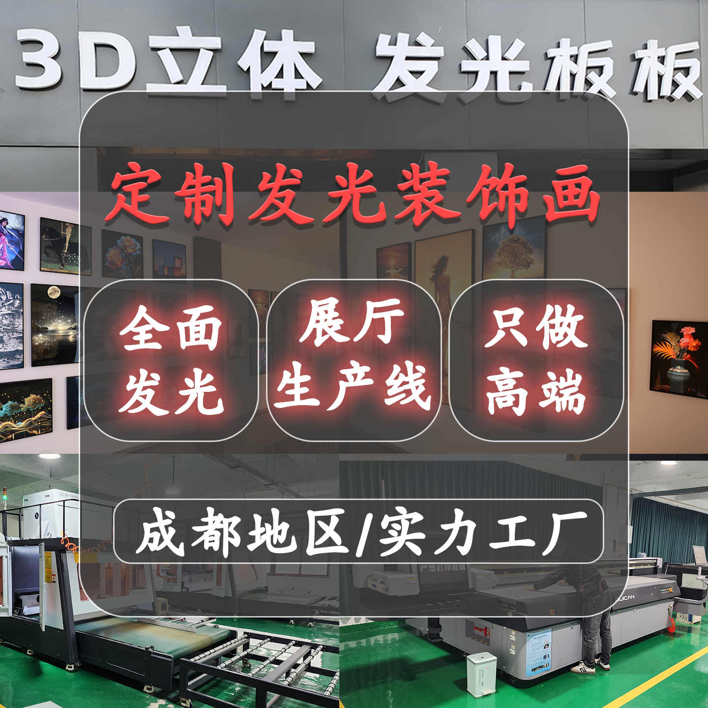 中式现代画客厅玄关装饰画可定制