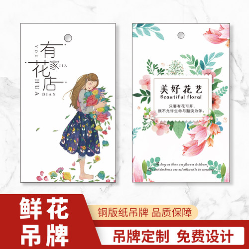 吊牌定做服装标签定制衣服挂牌