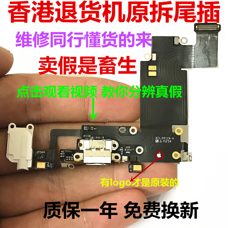 iphone5