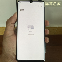 适用华为P30pro屏幕总成拆机瑕疵原装厂显示屏带框老化小点内外屏